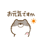 僕にゃん猫（個別スタンプ：1）