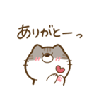 僕にゃん猫（個別スタンプ：2）