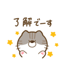 僕にゃん猫（個別スタンプ：4）