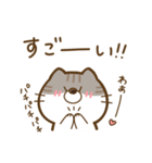 僕にゃん猫（個別スタンプ：14）