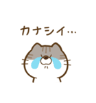 僕にゃん猫（個別スタンプ：23）