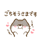 僕にゃん猫（個別スタンプ：35）