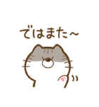 僕にゃん猫（個別スタンプ：36）