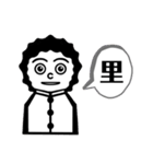 いも吉のスタンプ 〜RTJ編〜（個別スタンプ：1）