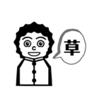いも吉のスタンプ 〜RTJ編〜（個別スタンプ：2）