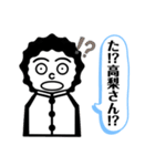 いも吉のスタンプ 〜RTJ編〜（個別スタンプ：4）