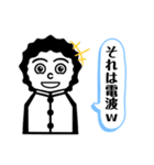 いも吉のスタンプ 〜RTJ編〜（個別スタンプ：5）