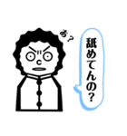 いも吉のスタンプ 〜RTJ編〜（個別スタンプ：6）