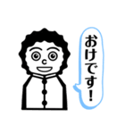 いも吉のスタンプ 〜RTJ編〜（個別スタンプ：7）