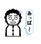 いも吉のスタンプ 〜RTJ編〜（個別スタンプ：8）