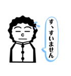 いも吉のスタンプ 〜RTJ編〜（個別スタンプ：9）