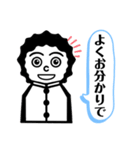 いも吉のスタンプ 〜RTJ編〜（個別スタンプ：10）