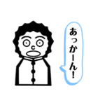 いも吉のスタンプ 〜RTJ編〜（個別スタンプ：12）