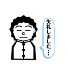 いも吉のスタンプ 〜RTJ編〜（個別スタンプ：14）
