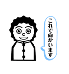 いも吉のスタンプ 〜RTJ編〜（個別スタンプ：15）