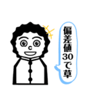 いも吉のスタンプ 〜RTJ編〜（個別スタンプ：16）