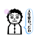 いも吉のスタンプ 〜RTJ編〜（個別スタンプ：17）