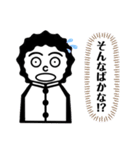 いも吉のスタンプ 〜RTJ編〜（個別スタンプ：20）