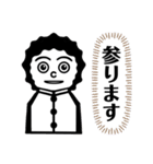 いも吉のスタンプ 〜RTJ編〜（個別スタンプ：22）