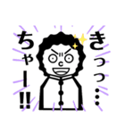 いも吉のスタンプ 〜RTJ編〜（個別スタンプ：24）