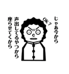 いも吉のスタンプ 〜RTJ編〜（個別スタンプ：31）