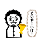 いも吉のスタンプ 〜RTJ編〜（個別スタンプ：36）