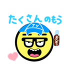 真夏を乗り切るスタンプ（個別スタンプ：3）