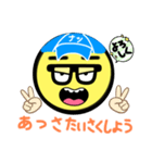 真夏を乗り切るスタンプ（個別スタンプ：4）