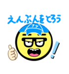 真夏を乗り切るスタンプ（個別スタンプ：5）