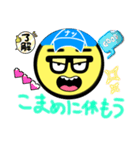 真夏を乗り切るスタンプ（個別スタンプ：6）