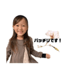 エステネイル（個別スタンプ：25）