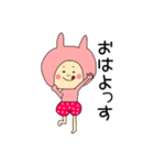 うさやんの日常会話1（個別スタンプ：3）