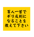 大喜利のお題6（個別スタンプ：4）