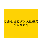 大喜利のお題6（個別スタンプ：10）