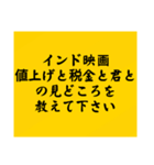 大喜利のお題6（個別スタンプ：11）