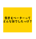 大喜利のお題6（個別スタンプ：13）