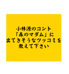 大喜利のお題6（個別スタンプ：14）