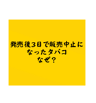 大喜利のお題6（個別スタンプ：15）