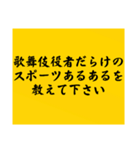 大喜利のお題6（個別スタンプ：16）