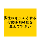 大喜利のお題6（個別スタンプ：17）