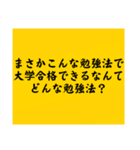 大喜利のお題6（個別スタンプ：18）