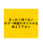 大喜利のお題6（個別スタンプ：19）