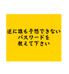 大喜利のお題6（個別スタンプ：21）