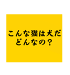 大喜利のお題6（個別スタンプ：22）