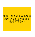 大喜利のお題6（個別スタンプ：23）