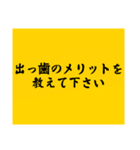 大喜利のお題6（個別スタンプ：25）
