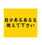 大喜利のお題6（個別スタンプ：26）