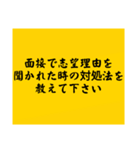大喜利のお題6（個別スタンプ：27）
