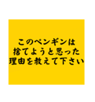 大喜利のお題6（個別スタンプ：28）