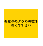 大喜利のお題6（個別スタンプ：32）